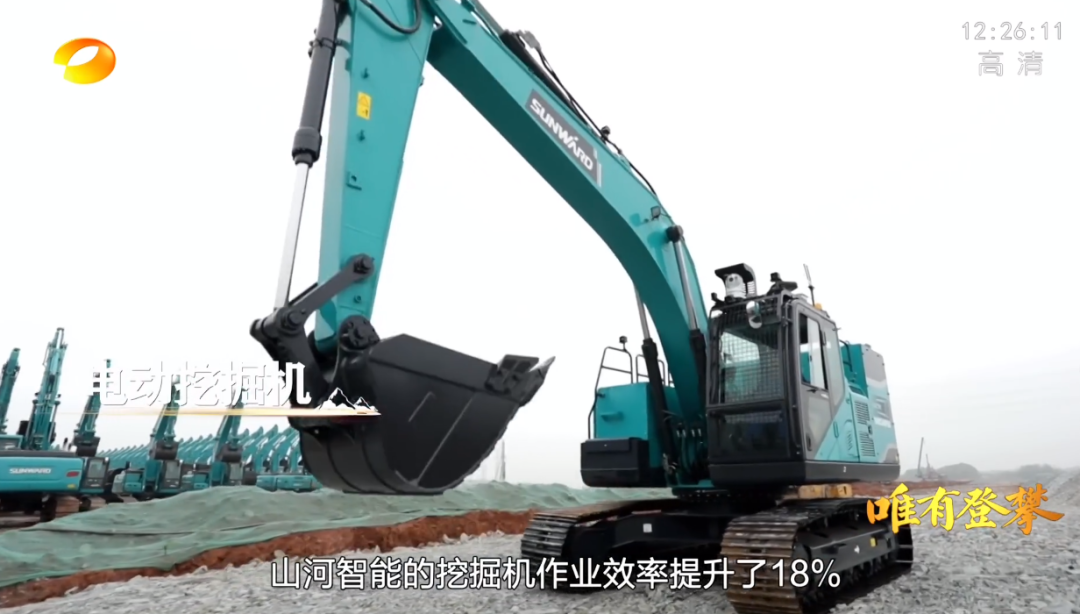 湖南卫视新闻大片《唯有攀登》——山河智能:向太阳奔跑