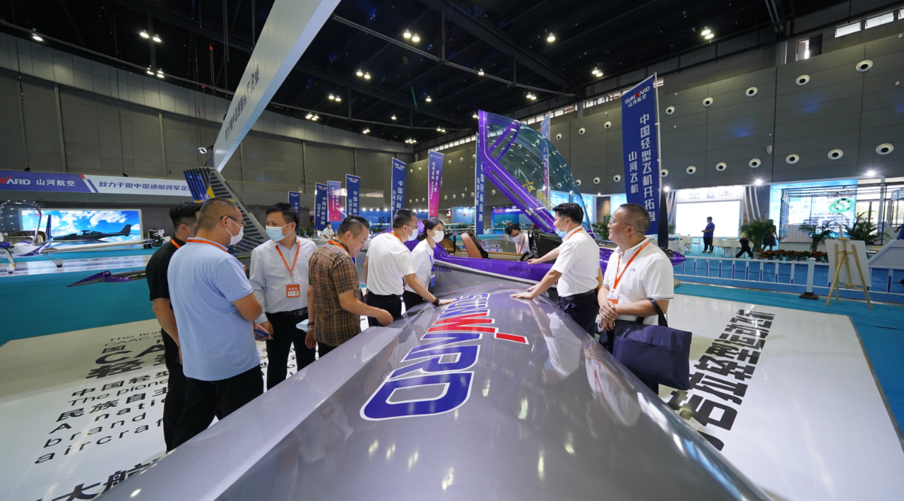 关注!山河航空携全产业链产品及服务再登湖南(国际)通航博览会