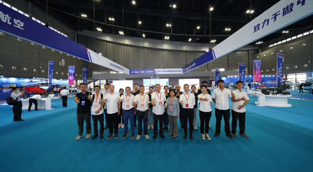 关注!山河航空携全产业链产品及服务再登湖南(国际)通航博览会