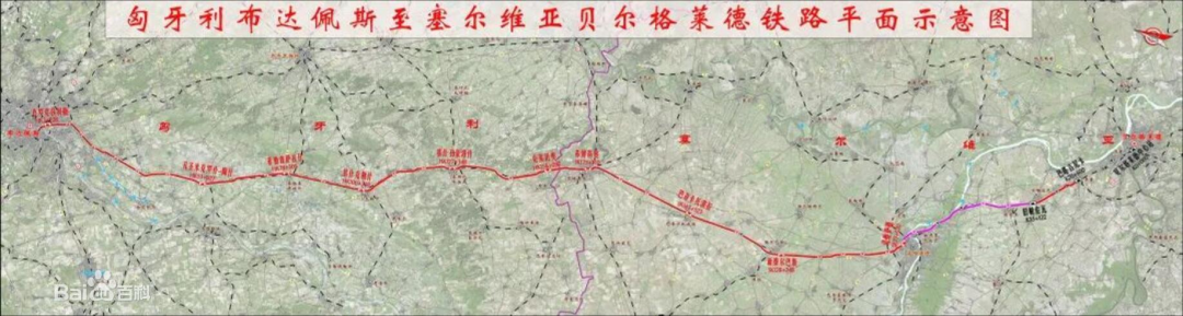 共建“一带一路”!山河智能携手中铁九局助力匈塞铁路建设
