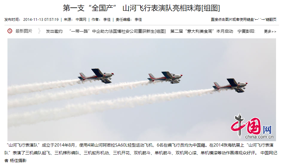 记者节 | 记录山河智能二十三载创新与发展,感谢有您!