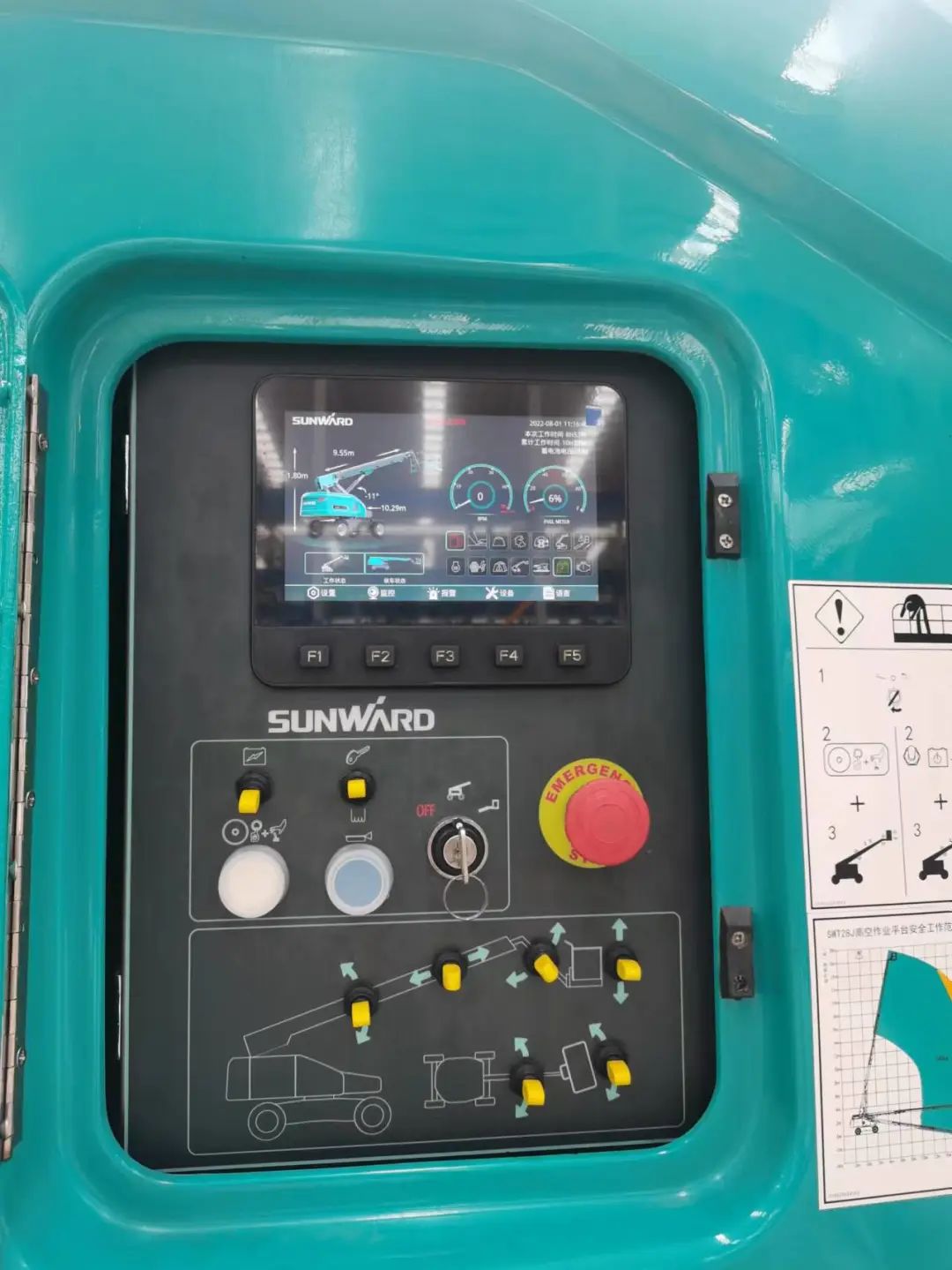 无需扩桥!山河智能国四款32米直臂式高空作业平台成功下线