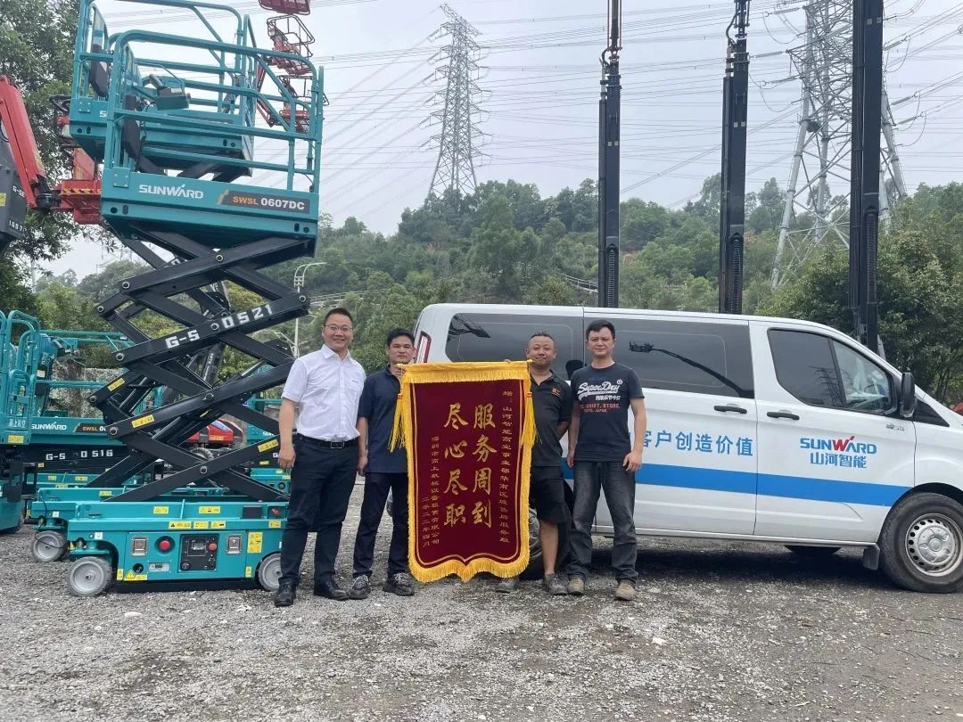 匠心服务,售后无忧!山河智能高机售后服务暖人心