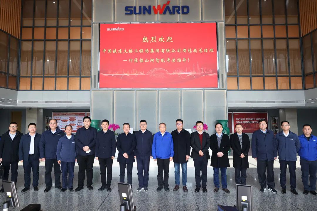 共商合作!中国铁建大桥局到访山河智能