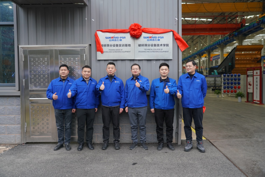 “持证上岗,成为破碎筛分设备的好管家!”