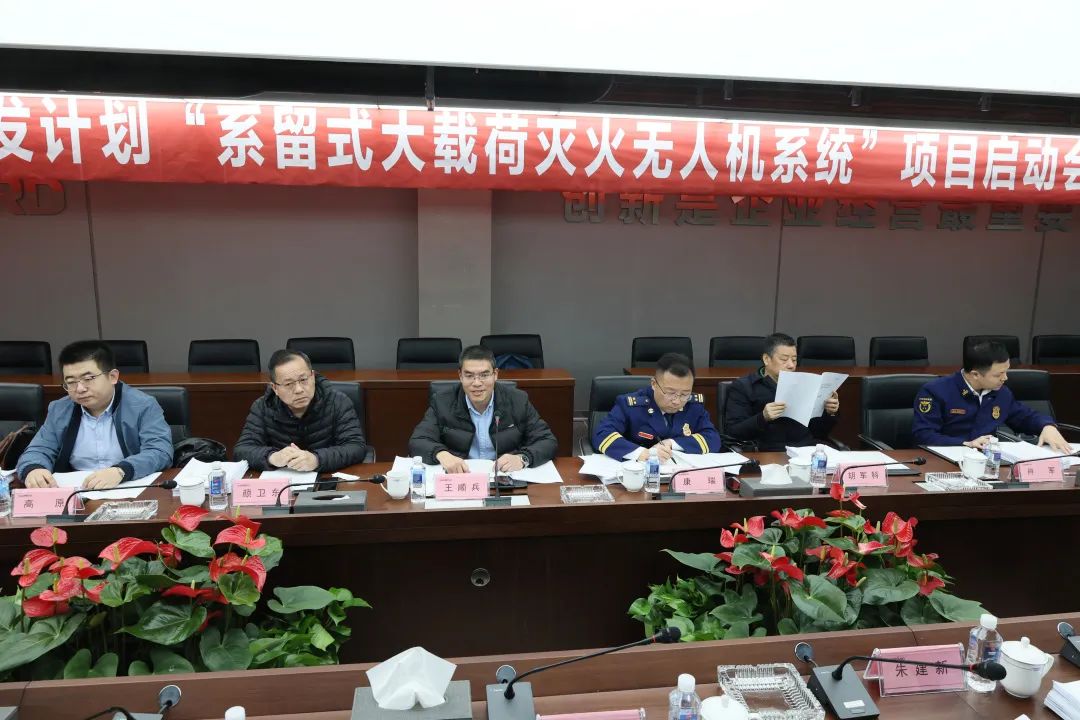 专家齐聚山河智能,助阵国家重点研发计划项目启动