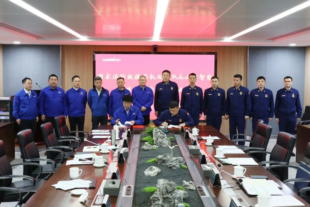 山河空地协同,助力应急救援!山河特装、山河科技与国家消防救援局机动支队签署战略合作伙伴关系协议