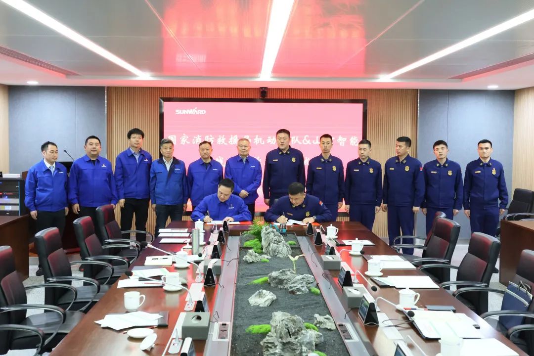 山河空地协同,助力应急救援!山河特装、山河科技与国家消防救援局机动支队签署战略合作伙伴关系协议