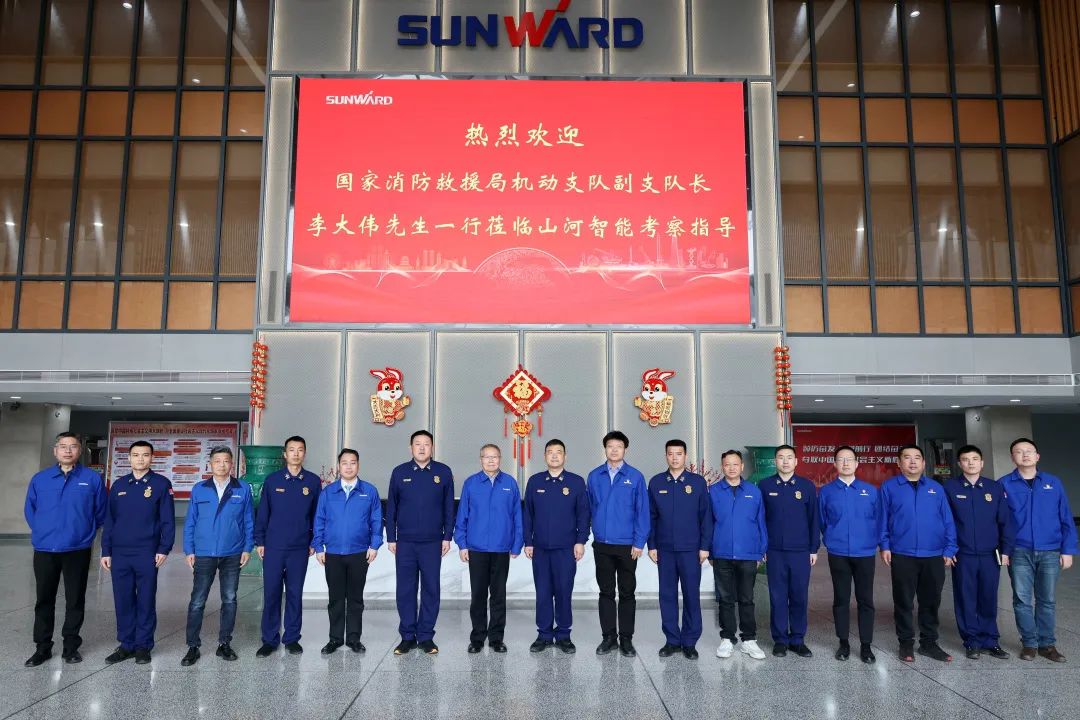 山河空地协同,助力应急救援!山河特装、山河科技与国家消防救援局机动支队签署战略合作伙伴关系协议