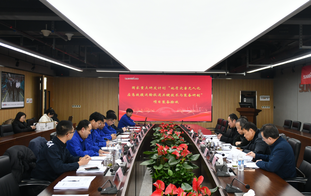 “十三五”国家重点研发计划课题装备顺利通过验收!山河智能为应急救援再添硬核力量