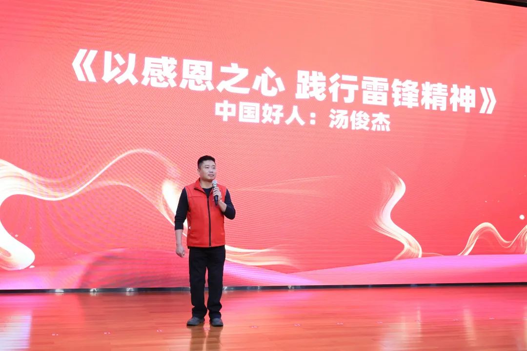 2023年“雷锋传人•长沙榜样”巡讲金桔高清播放智能