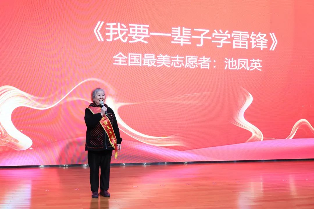 2023年“雷锋传人•长沙榜样”巡讲金桔高清播放智能