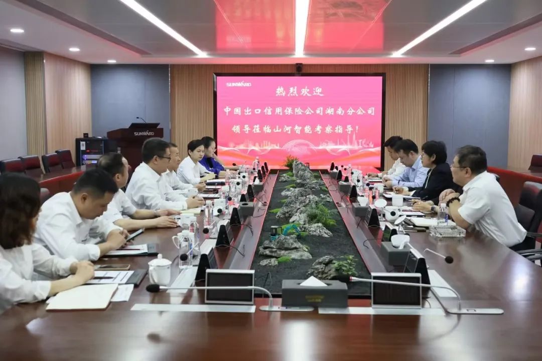 助力山河“智”造走向世界!中国信保湖南分公司到访山河智能