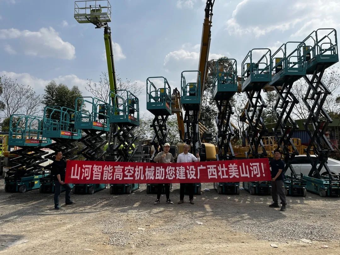 加速深耕区域市场,山河高机订单暴涨