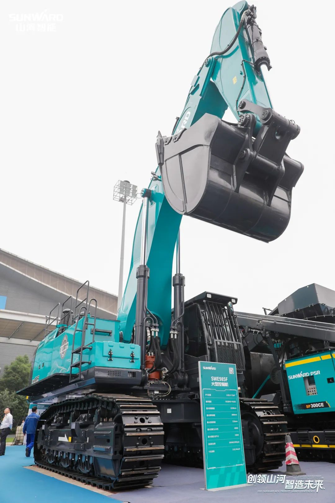 精品出击、互动不断!山河智能F系列挖掘机闪耀长沙展