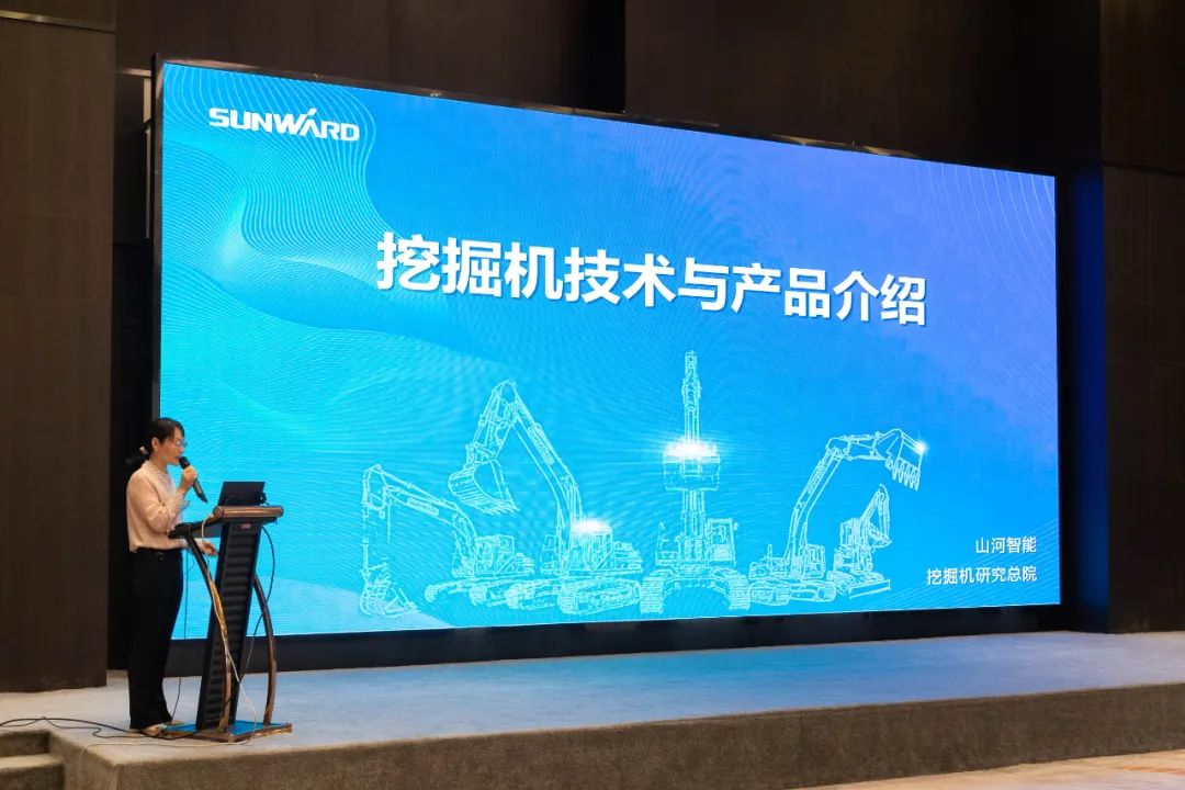 绿色发展,创新智行!第七届山河智能水泥矿山峰会顺利举办