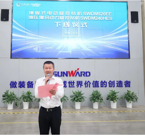 助力“双碳”、绿动未来!山河智能增程式电动旋挖钻机、液压混合动力旋挖钻机齐交付