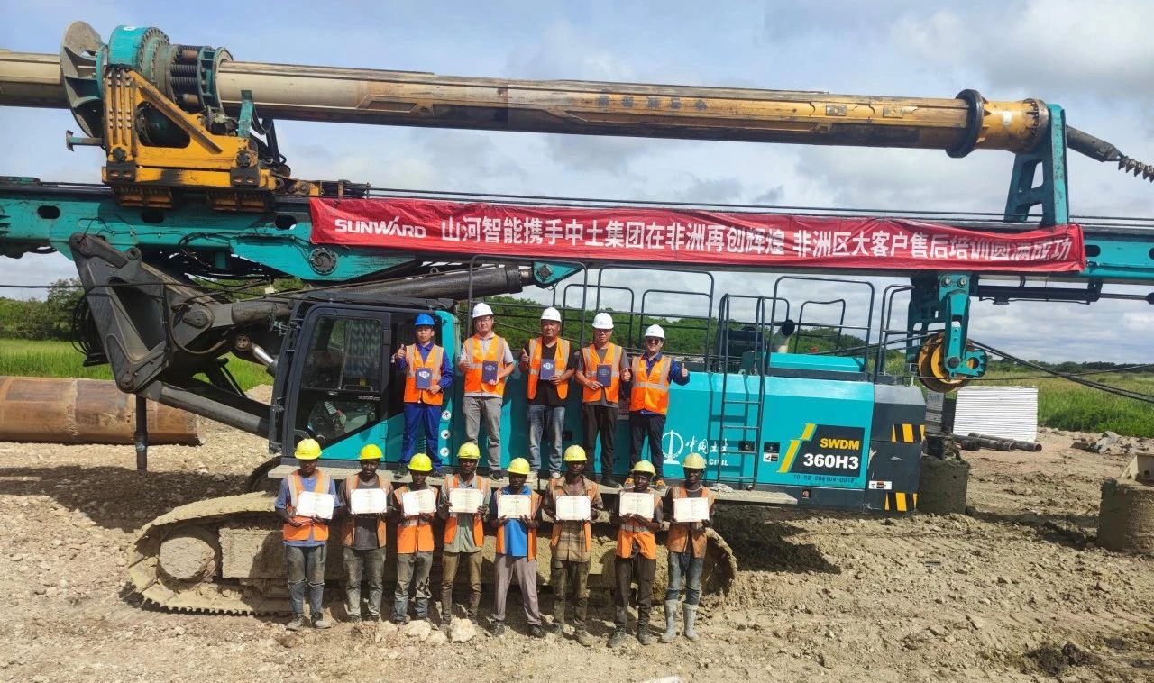 逐梦非洲,携手同行!山河智能亮相第三届中非经贸博览会