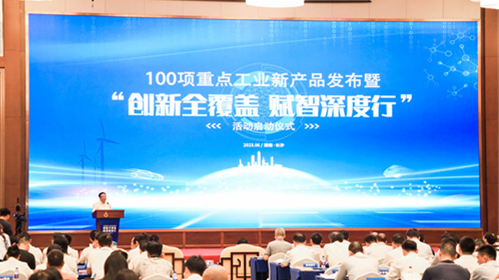 创新实力再获认可!山河智能SWCH980-260M全液压履带桩架获评重点工业新产品