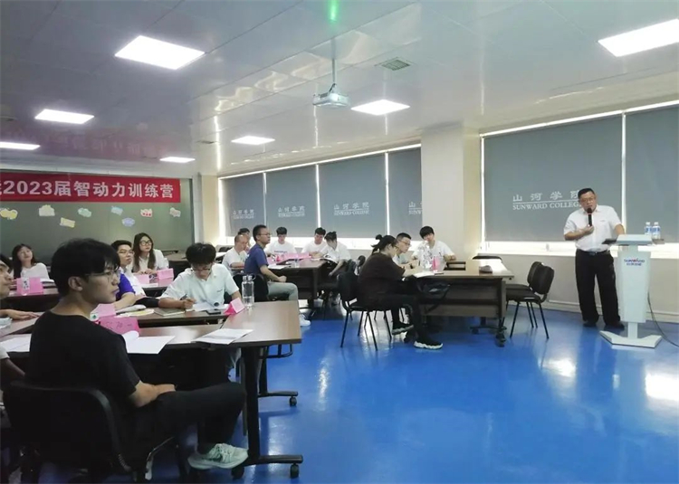 奔赴热爱,山河智能2023届“智动力”正式报到!