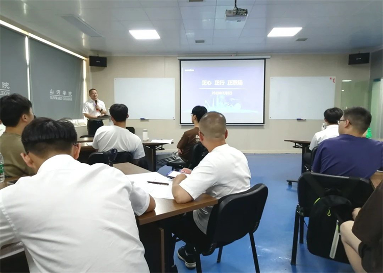 奔赴热爱,山河智能2023届“智动力”正式报到!