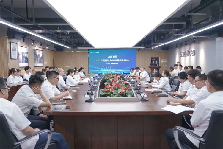 奔赴热爱,山河智能2023届“智动力”正式报到!