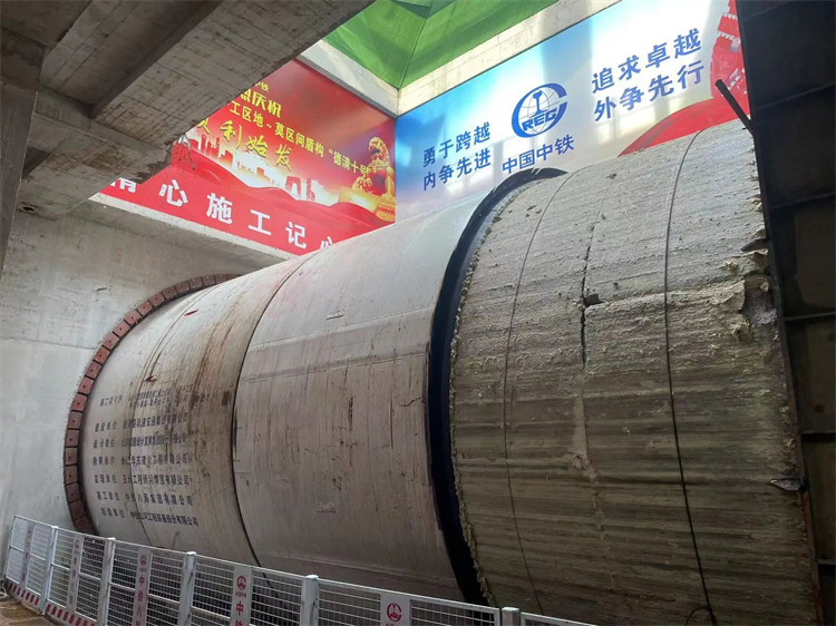首战华东市场!中铁山河杭德市域铁路工程地莫区间左线盾构机顺利始发