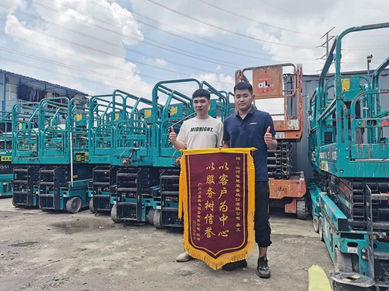 品质山河,用心服务!山河智能高空机械服务万里行走进华南