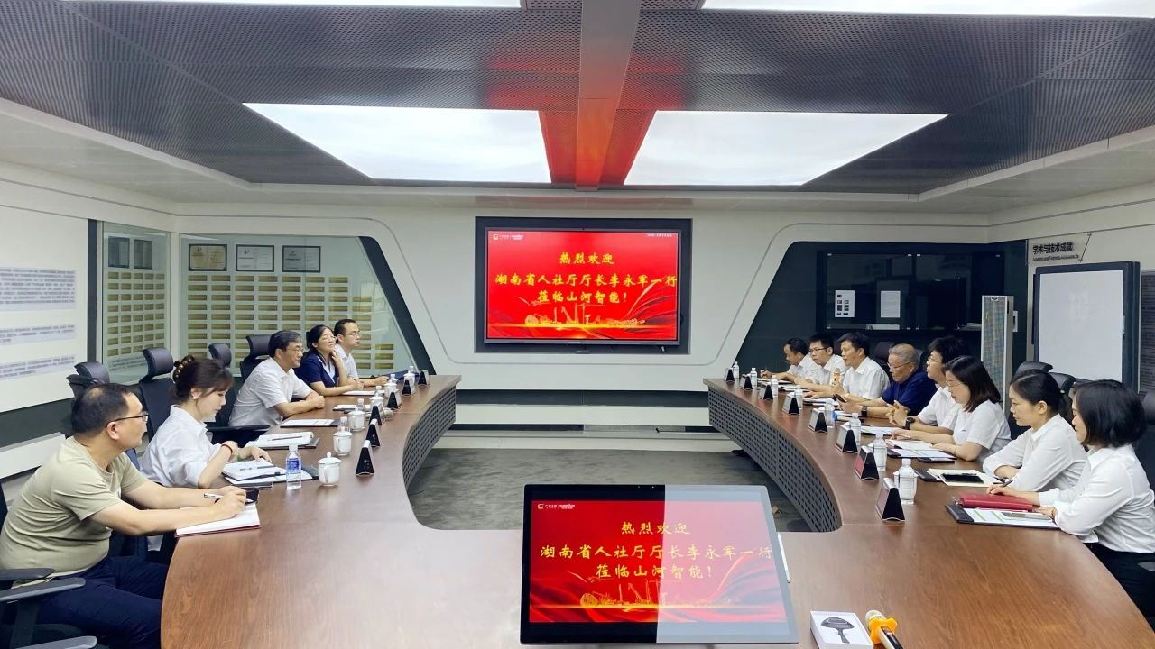 湖南省人社厅厅长李永军调研山河智能