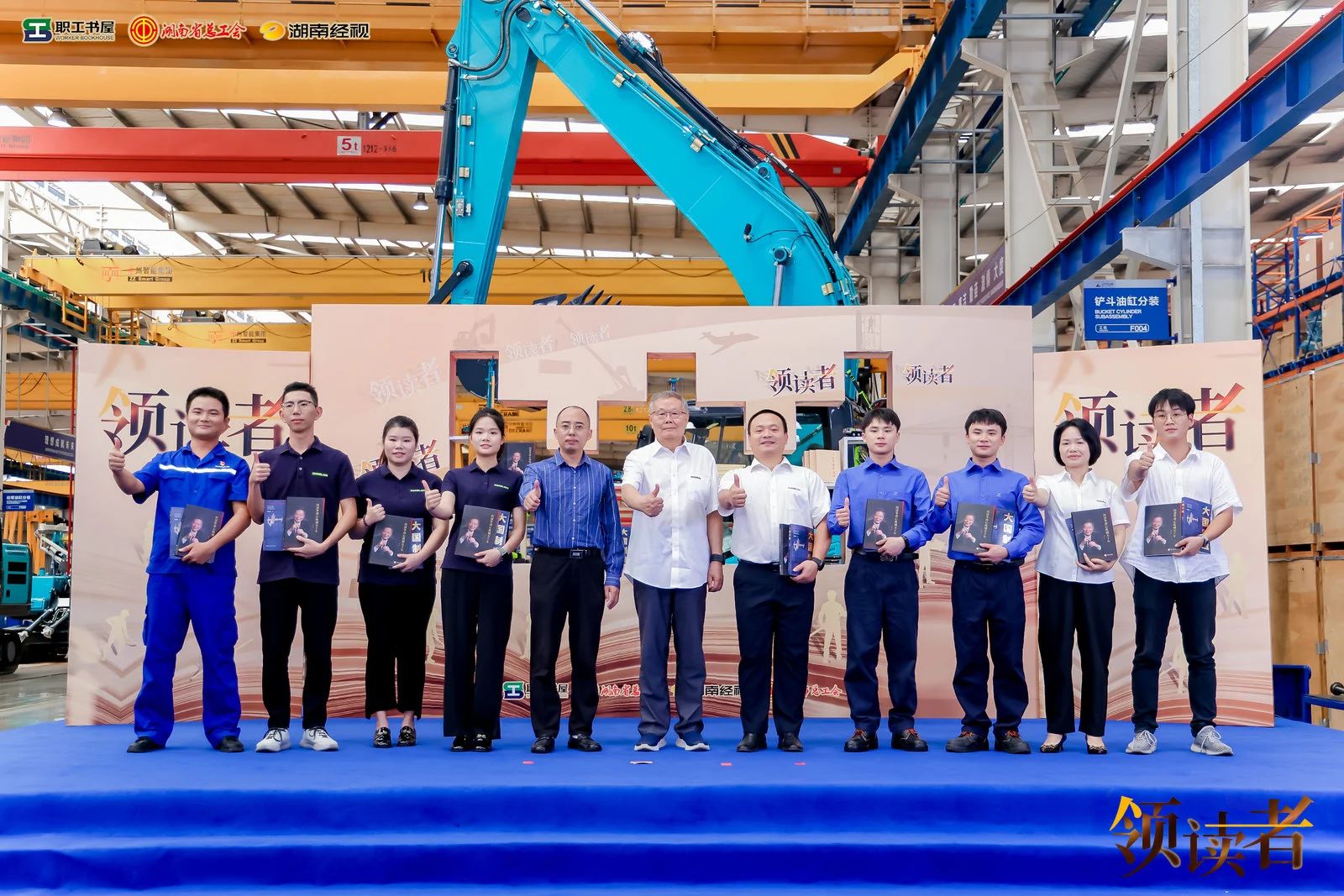 阅享世界,智造未来!大型直播节目《领读者》长沙智能制造专场在山河工业城举办