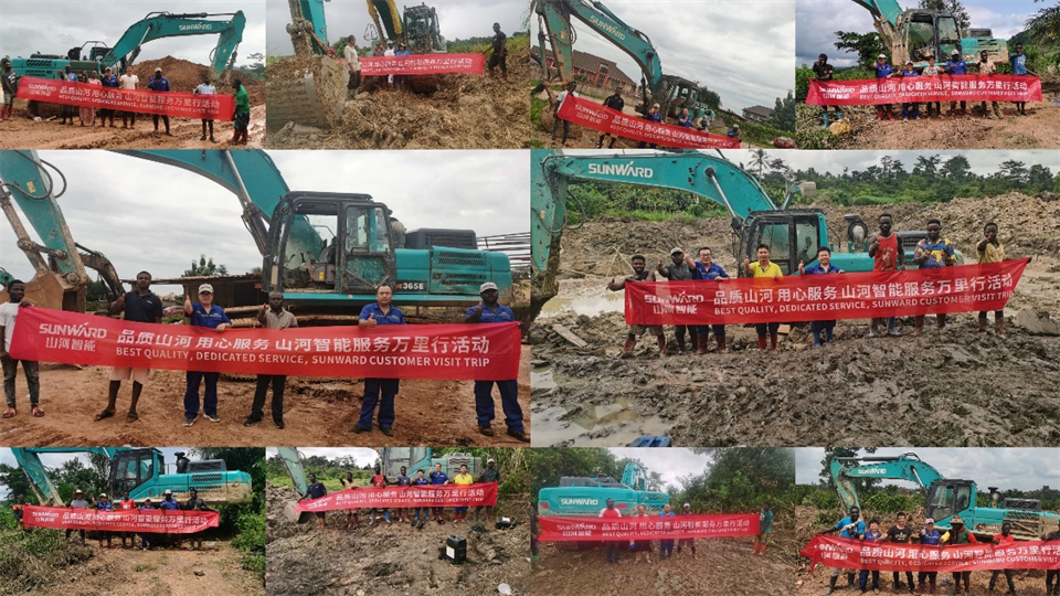 品质山河,用心服务!山河智能服务万里行活动走进非洲加纳