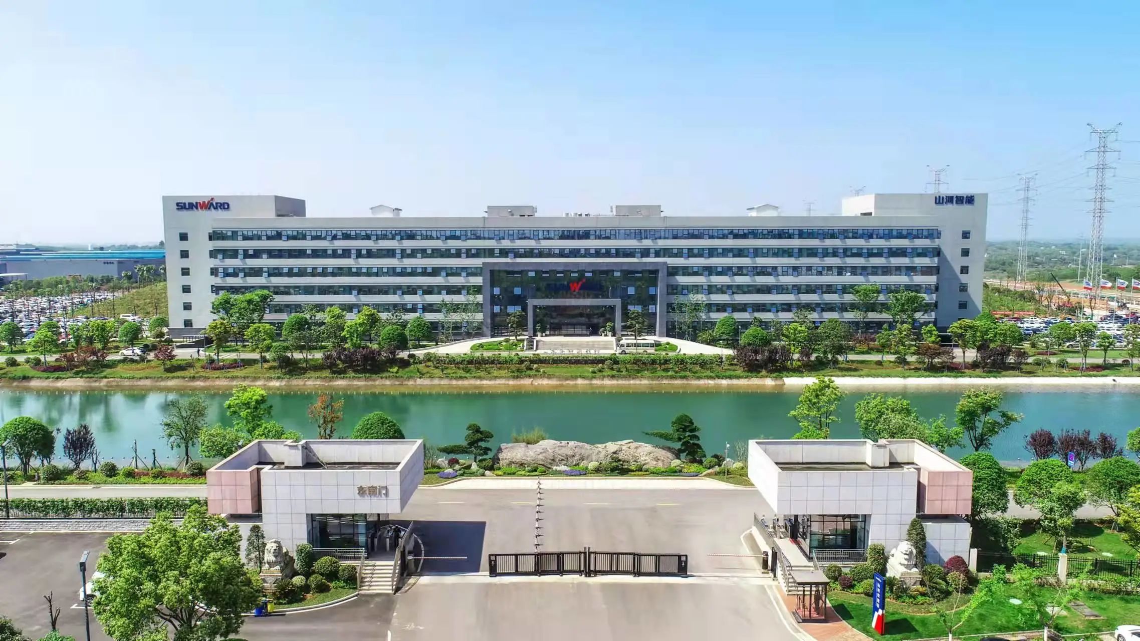 点赞!山河智能荣登2023中国标杆智能工厂百强榜