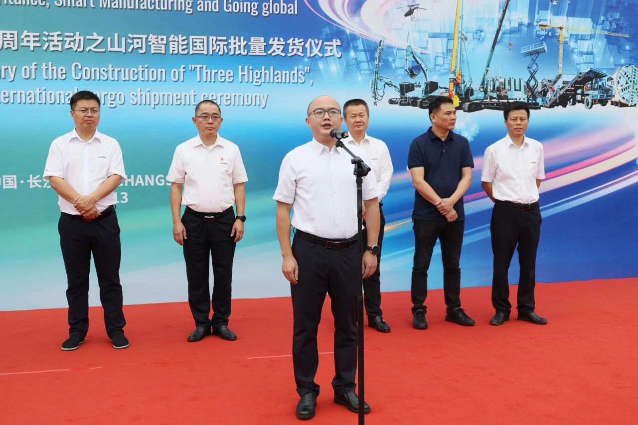 持续进军国际市场!山河智能近百台设备集中发货