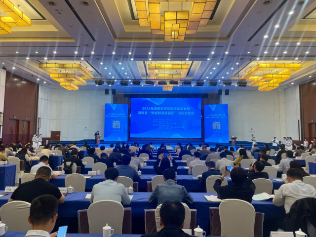 授牌了!山河智能获评湖南省智能制造标杆企业