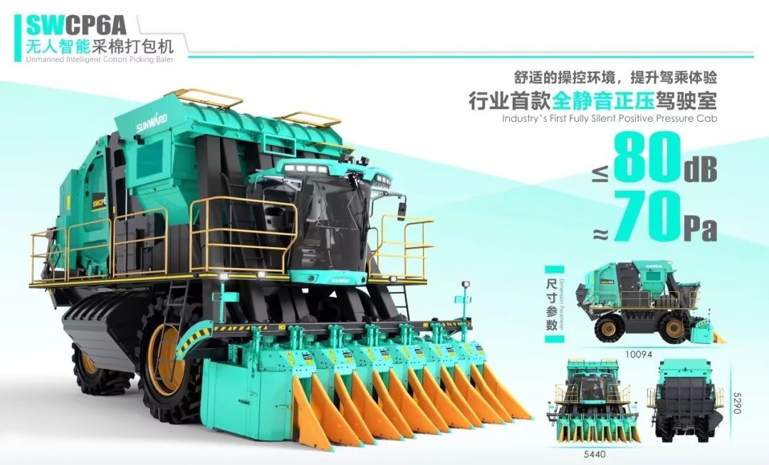 高地建设,设计赋能!山河智能斩获2023年“潇湘杯”工业设计大赛银奖