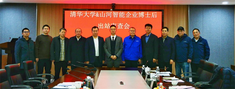 清华大学&山河智能联合博士后培养出成果!暨博邦山河人造石墨负极全工序链连续一体化产线长周期生产运行