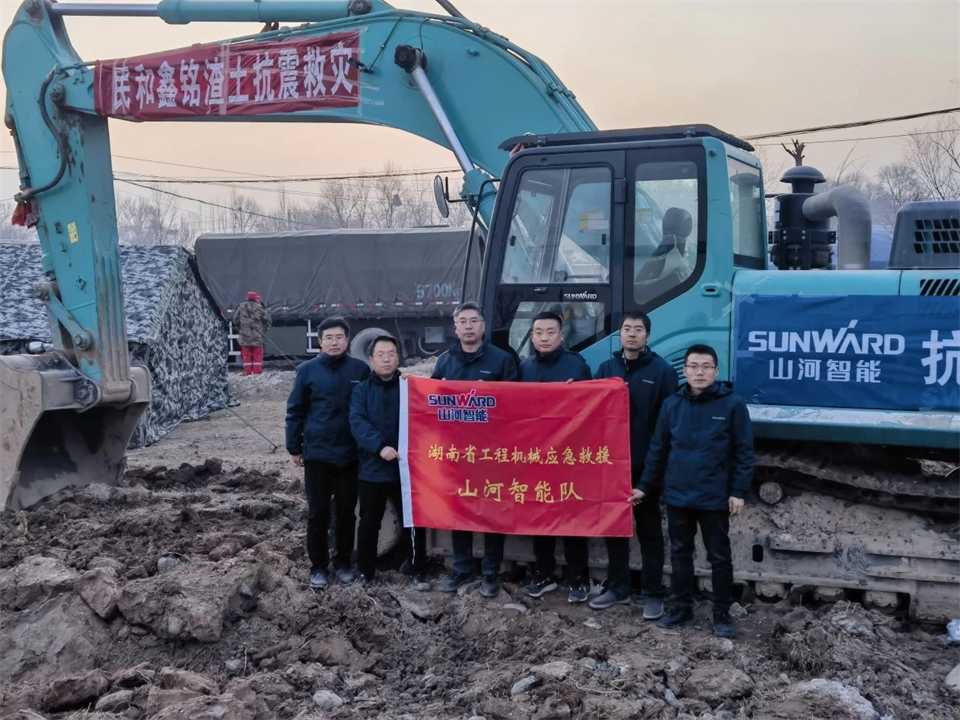支援抗震救灾一线,山河智能在行动!