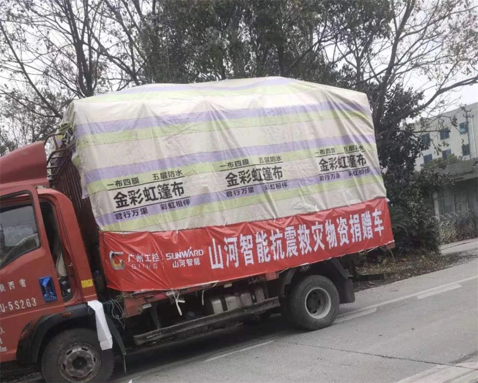 支援抗震救灾一线,山河智能在行动!