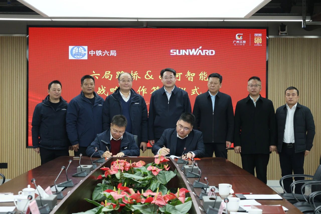 强强联合,共谋发展!山河智能与中铁六局路桥公司签订战略合作协议