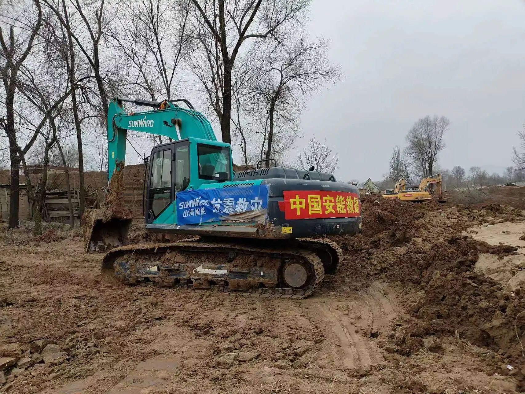 企业担当,赞誉满满!山河智能收到国家应急管理部感谢信