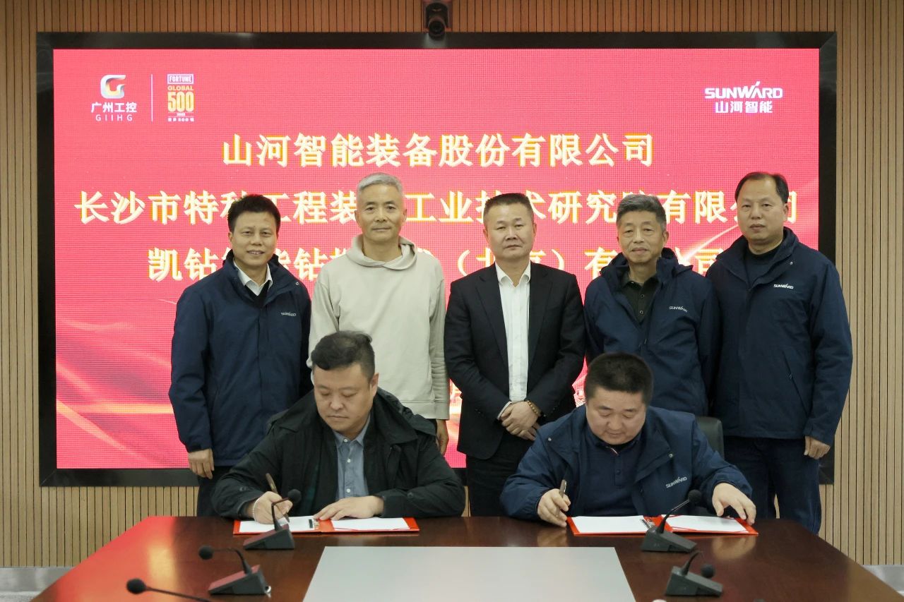 新年新气象!山河智能旗下工研院奋进担当开新局