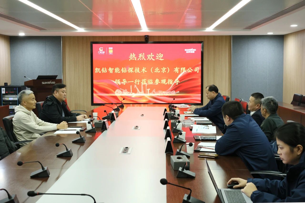 新年新气象!山河智能旗下工研院奋进担当开新局