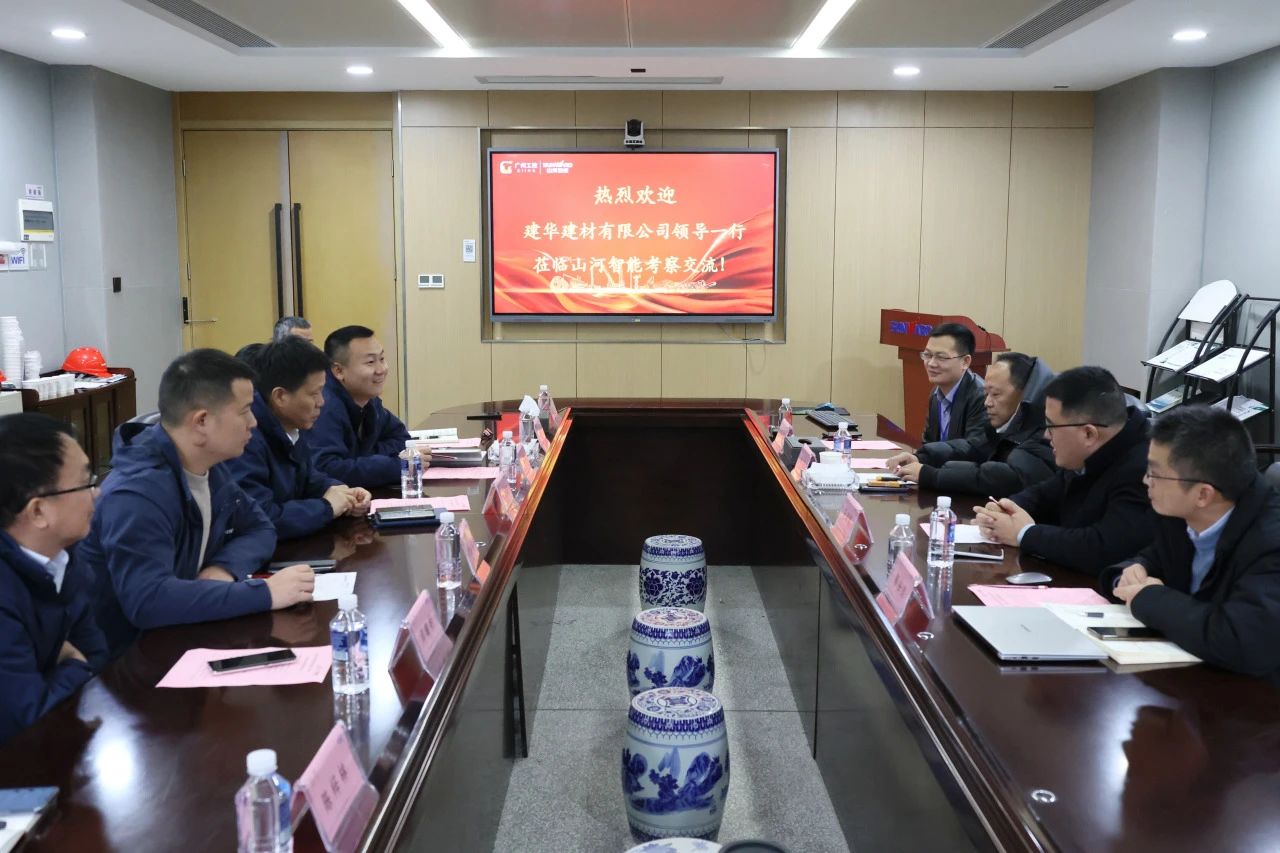 为客户赋能!山河智能携手建华建材集团开展预制管桩技术应用交流座谈会