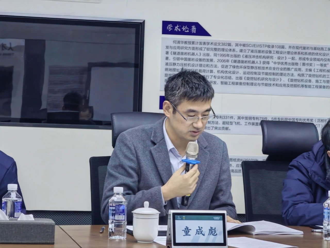 博士后培养再出成果!山河智能&湖南农业大学联合培养博士后出站审查会顺利召开