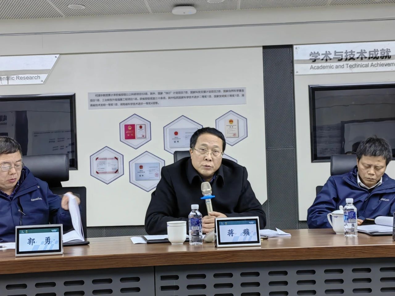 博士后培养再出成果!山河智能&湖南农业大学联合培养博士后出站审查会顺利召开