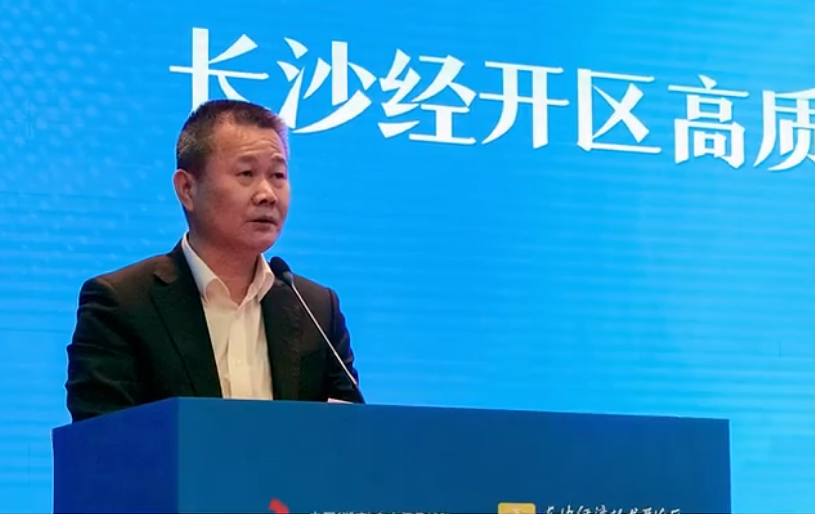 山河智能荣登长沙经开区高质量发展高水平开放光荣榜