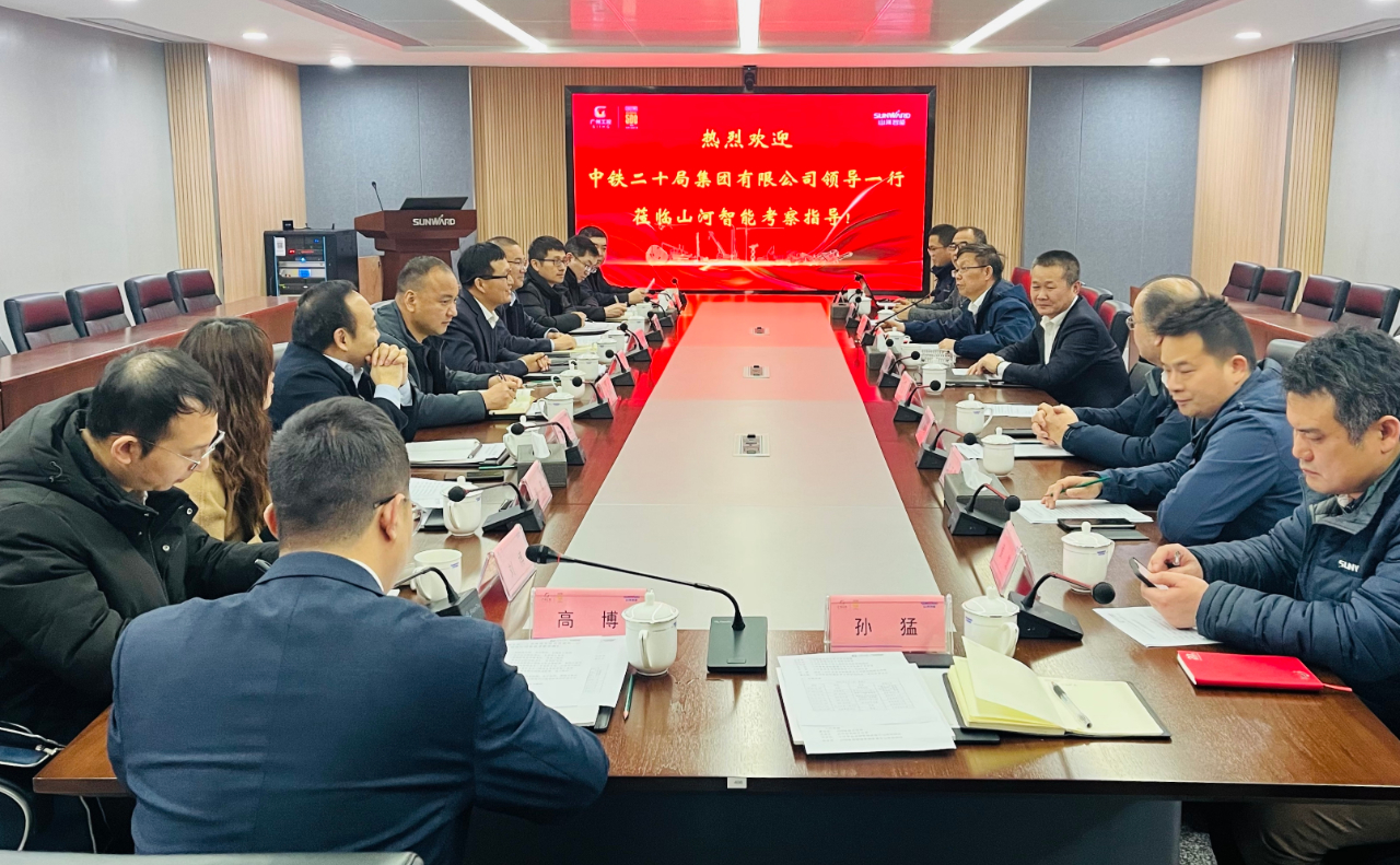 加强全方位合作!中铁二十局到访山河智能