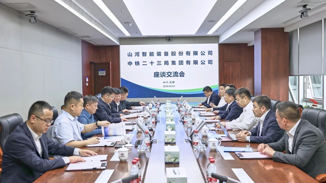 适应新形势,寻求新合作!山河智能到访中铁二十三局