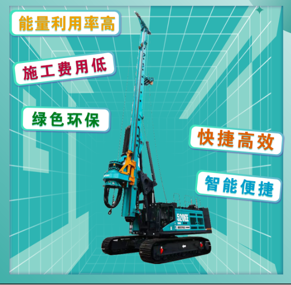 先导式创新,再推电动新品!山河智能SWDM520EE增程式旋挖钻机推介会成功举办