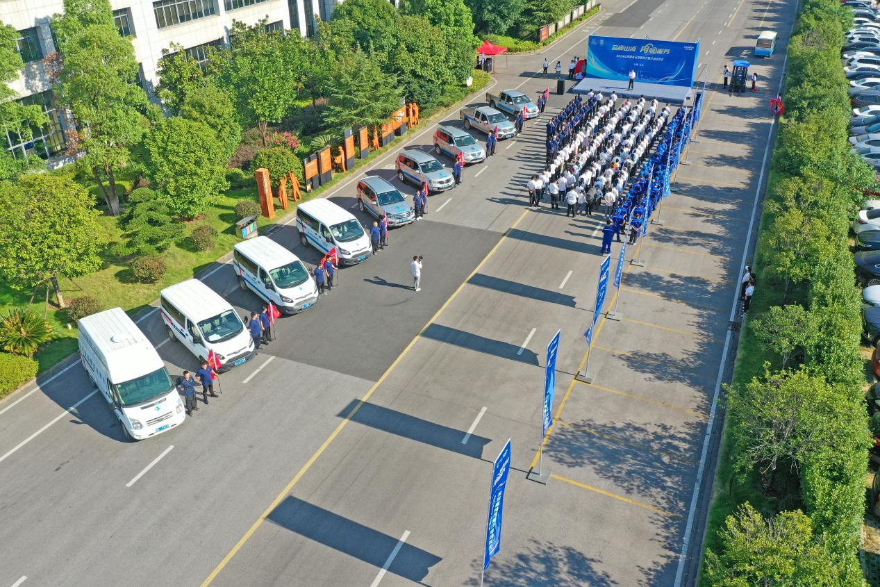 品质山河 用心服务—2024山河智能服务万里行活动启航